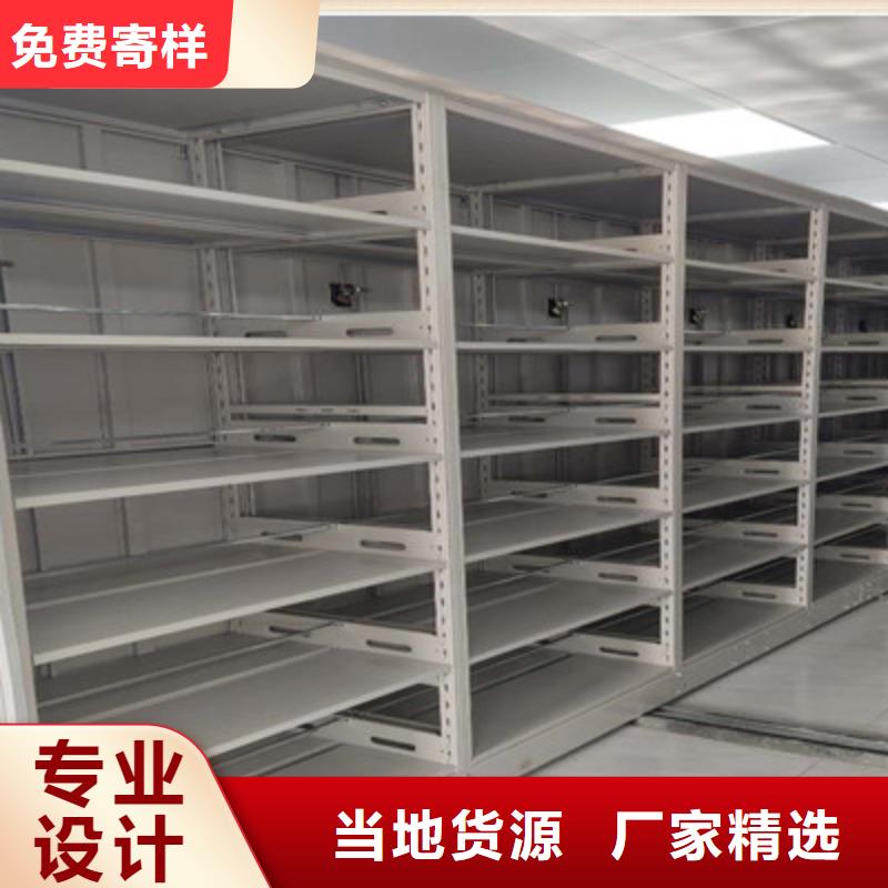 有现货的网片式油画密集架经销商