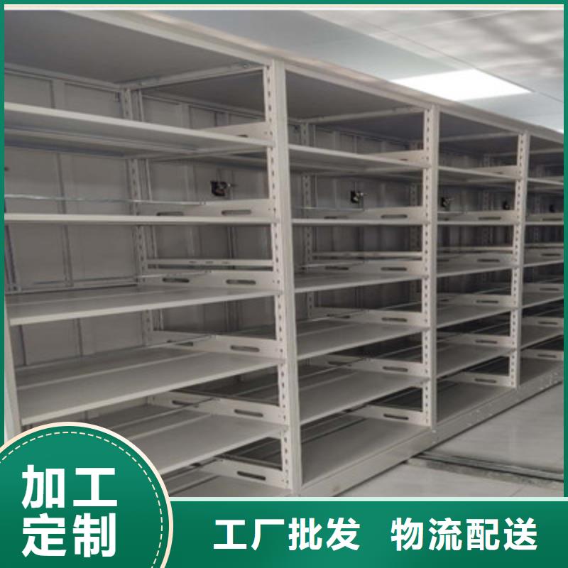 保密型密集架免费邮寄样品