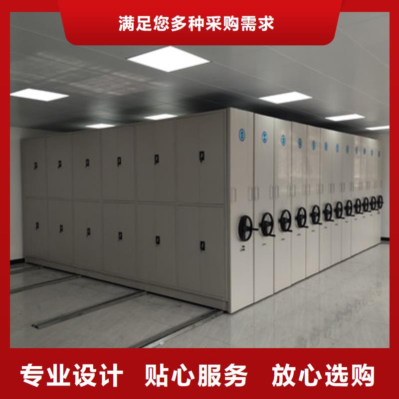 密集档案架咨询供应商