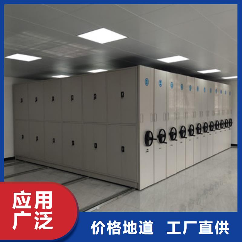 文件密集架厂家低价走货