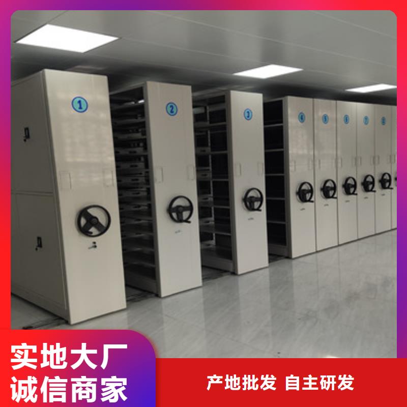 移动智能档案柜门市鑫康柜业【优惠】