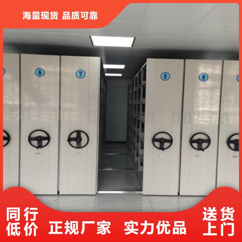 密集柜图片