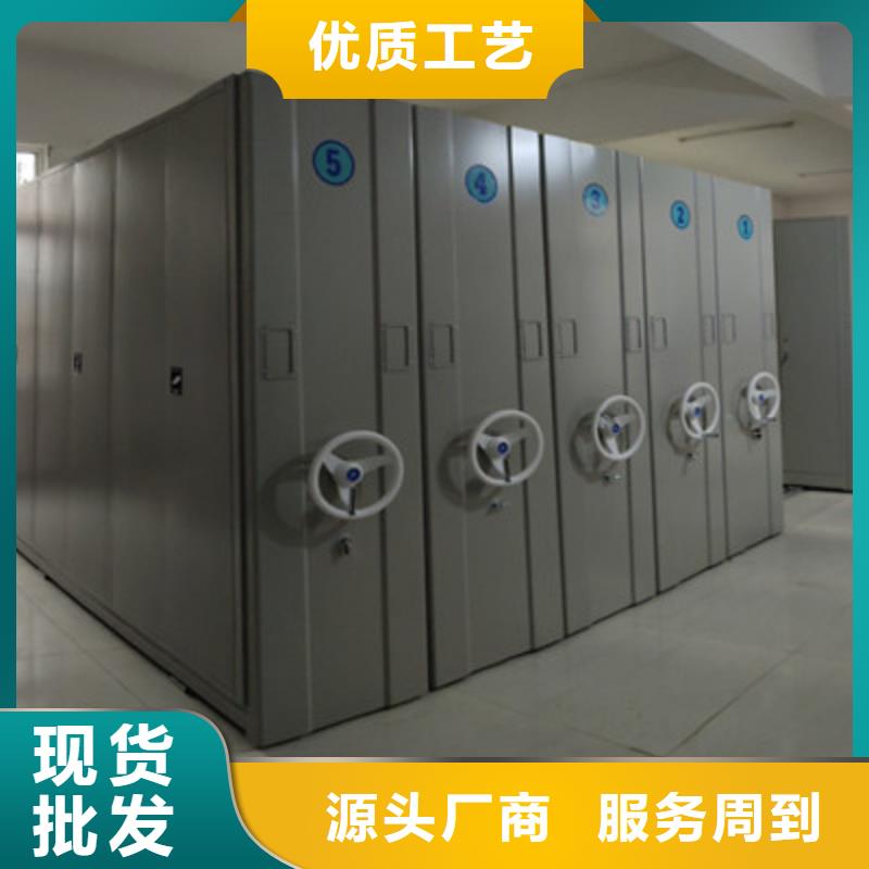 手摇移动铁皮柜、手摇移动铁皮柜厂家-质量保证