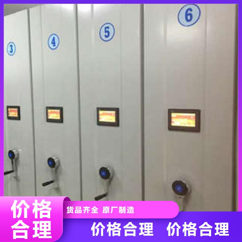 重信誉贵重活动密集架供应商
