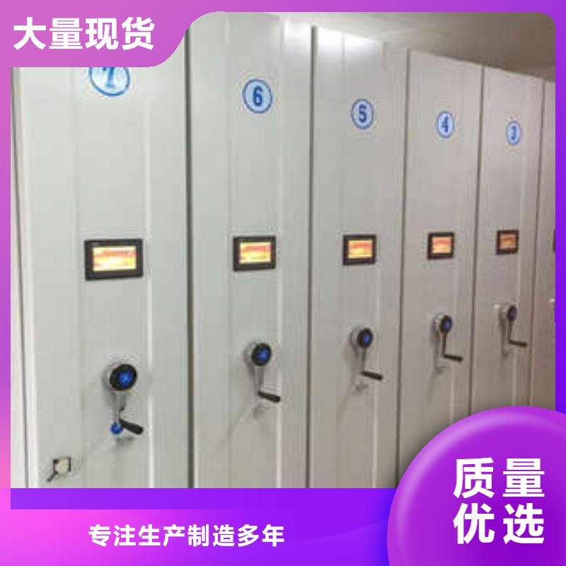 #档案库房电动密集架#-可定制