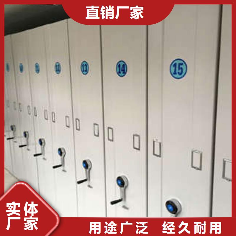 档案密集柜-档案密集柜口碑好