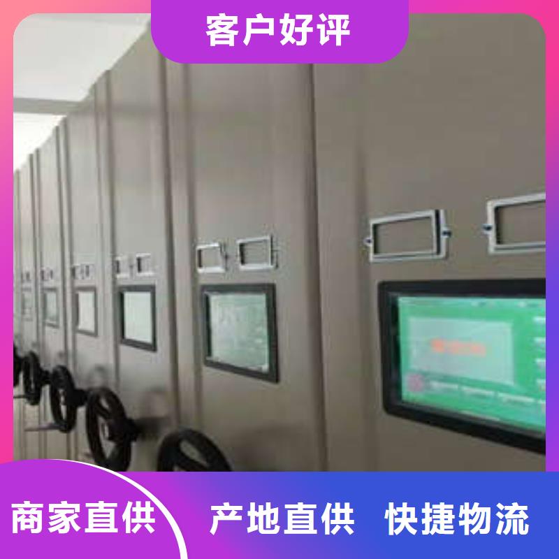 图纸密集架客户信赖