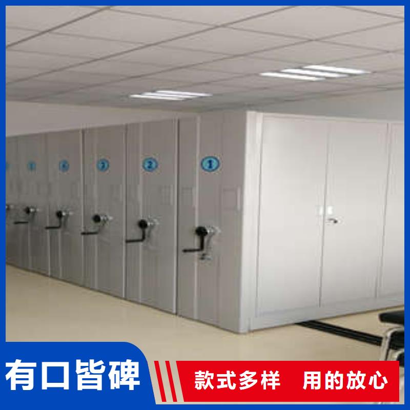 档案密集架-欢迎询价