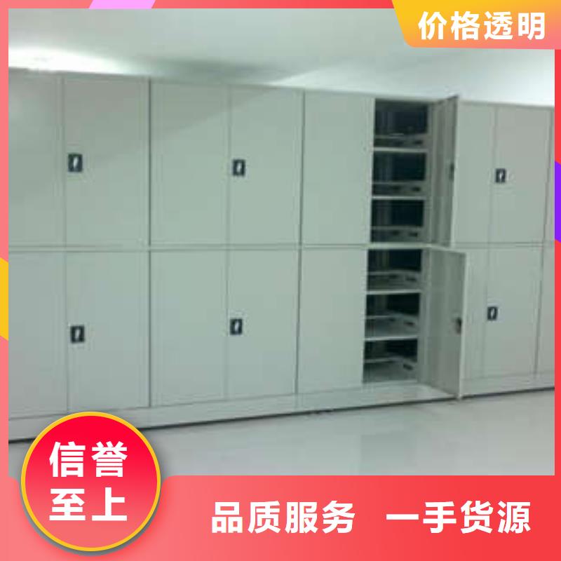 项目档案保管密集架企业-可接急单
