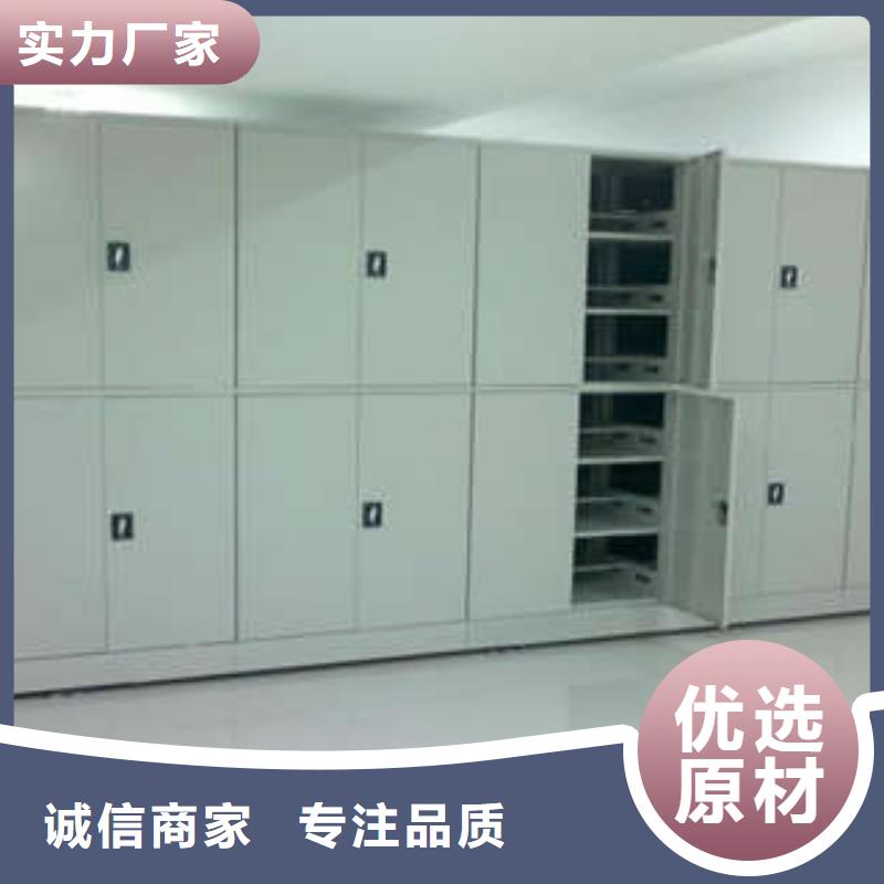 档案库房密集柜厂家-高品质