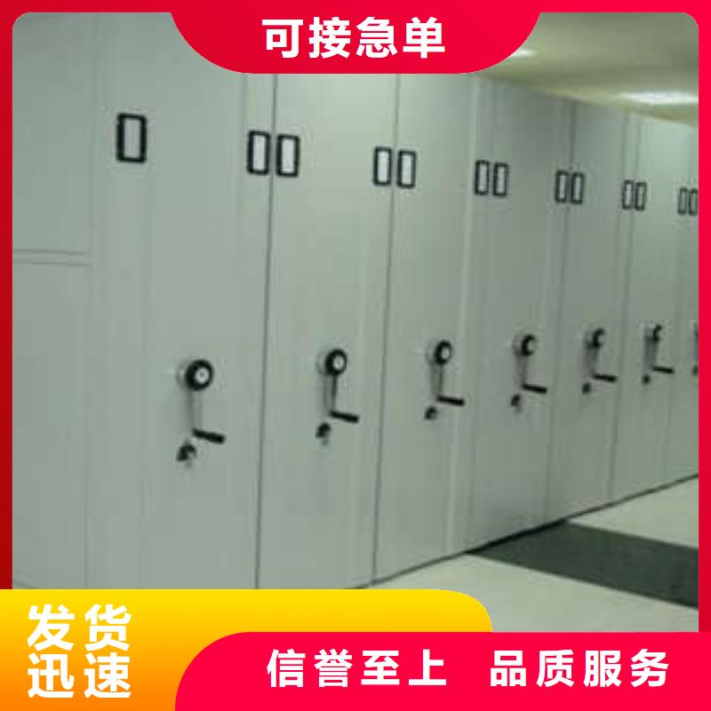 重信誉贵重活动密集架供应商