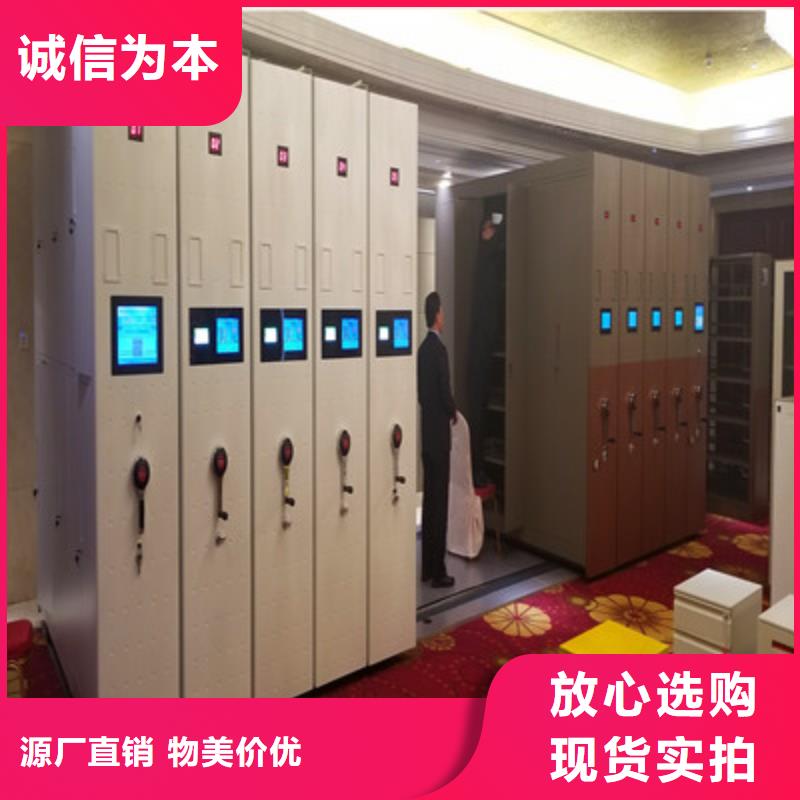 买移动密集档案架注意事项