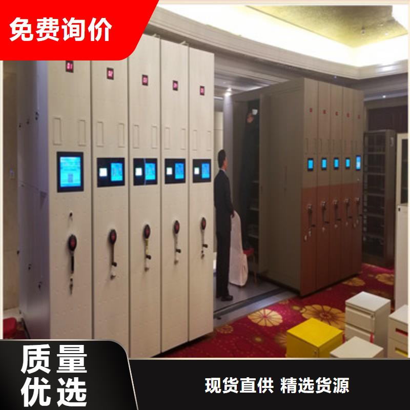 办公室密集柜免费设计