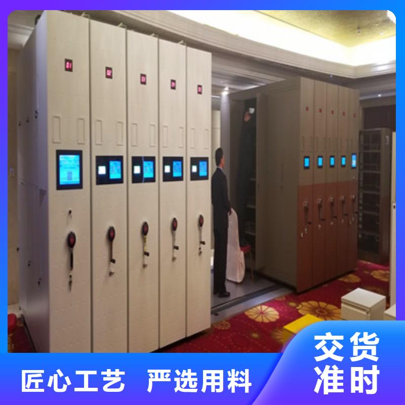 本地密集型活动档案柜厂家