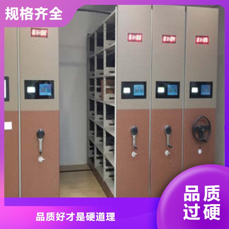 卖档案手摇密集架的销售厂家