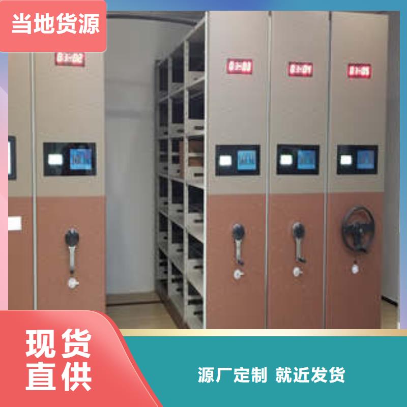 手摇式密集架找凯美办公家具有限公司