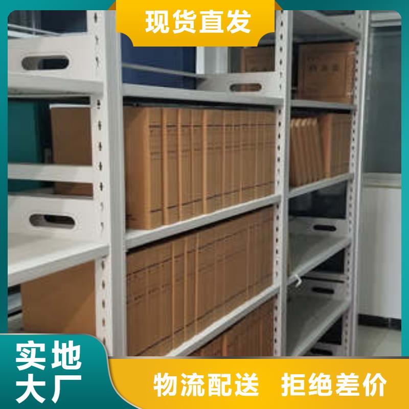 档案库房密集柜厂家-高品质