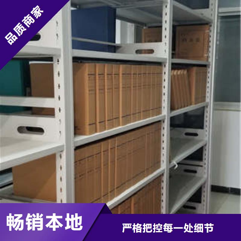 密集电动智能档案架厂家