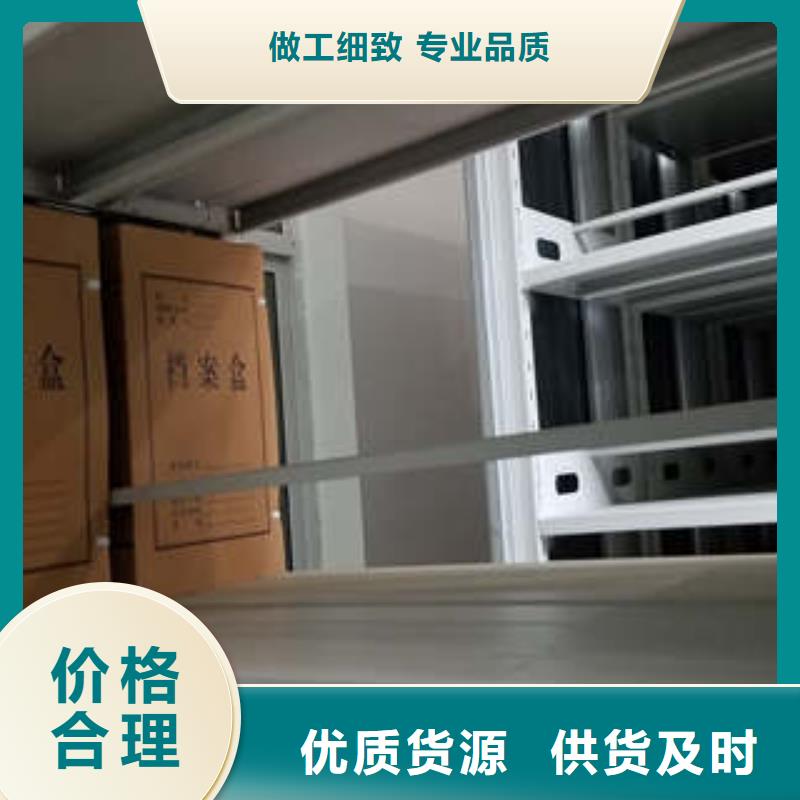 优选：方向盘型密集柜工厂
