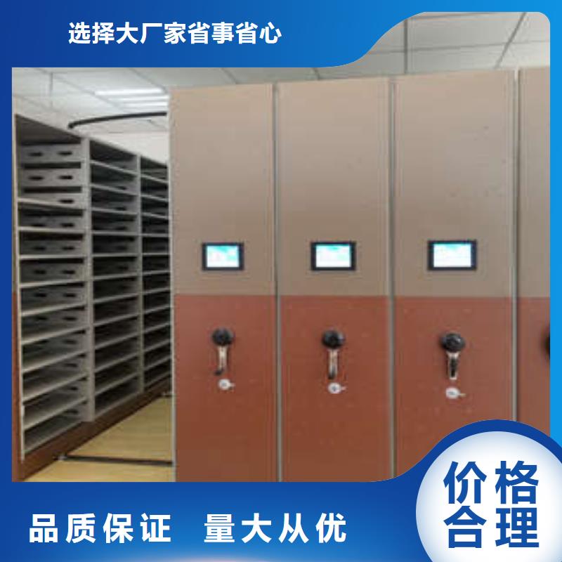 钢制密集柜质量好价格优