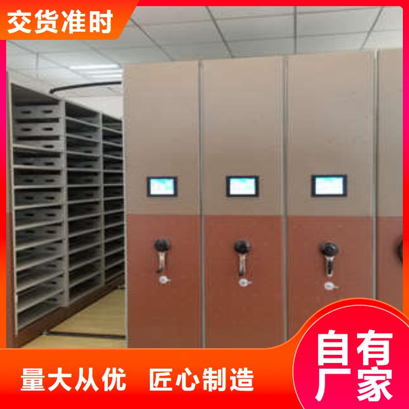 普通密集架直供厂家
