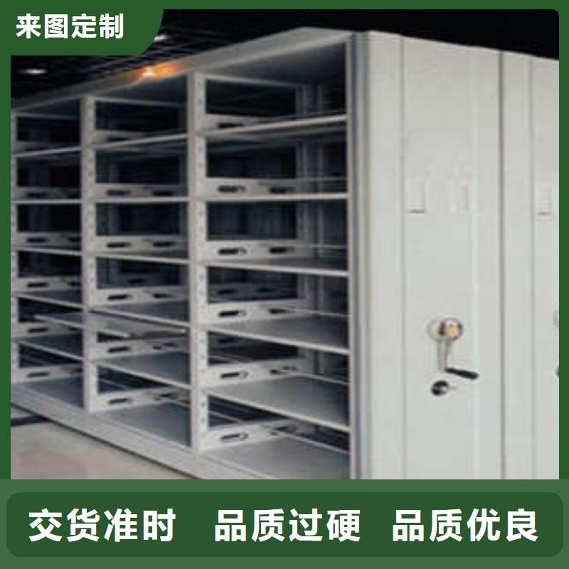 本地密集型活动档案柜厂家