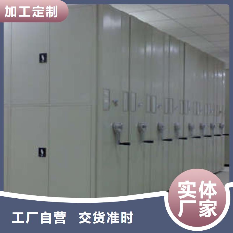 #档案库房电动密集架#-可定制