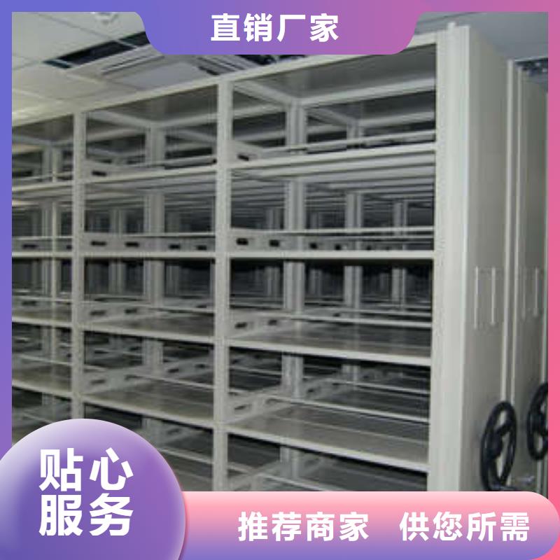 封闭型密集柜低价保真