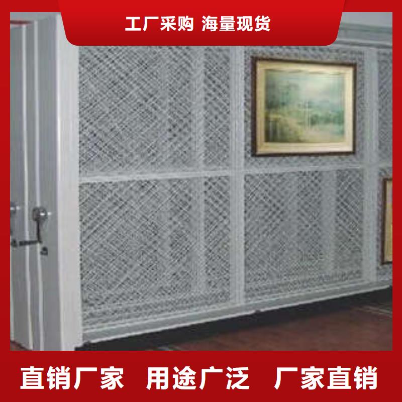 #档案库房电动密集架#-可定制