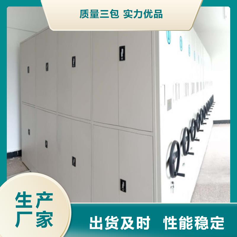 图书馆智能密集书架厂家-找凯美办公家具有限公司