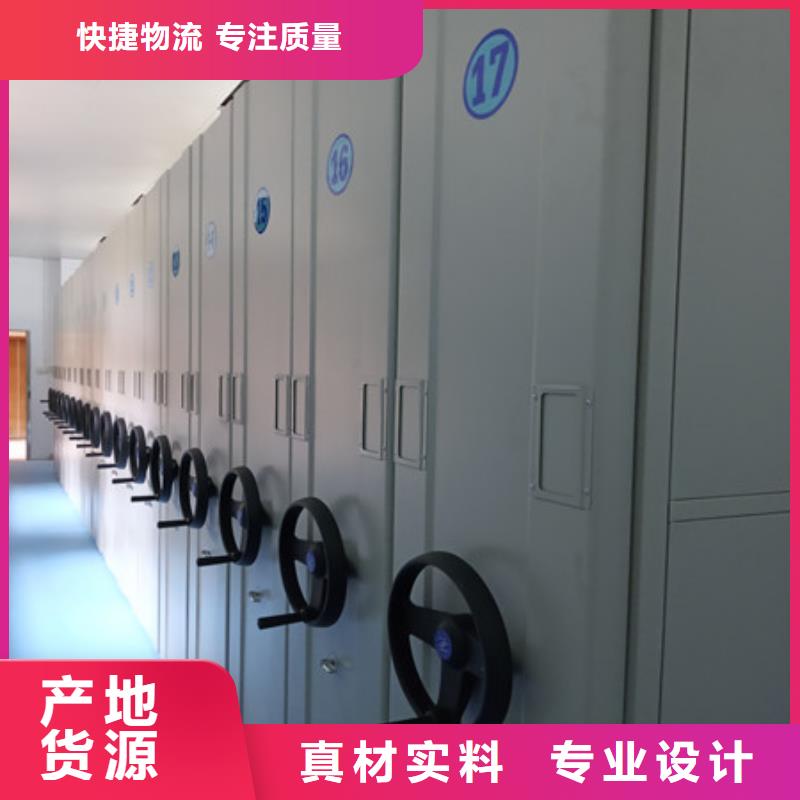 价格合理的密集档案架销售厂家