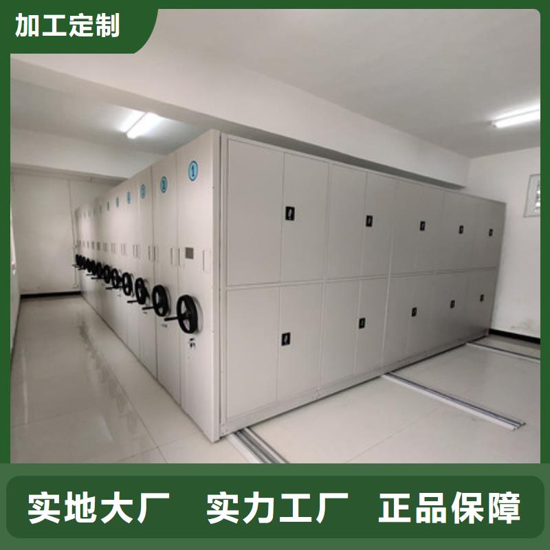 手动档案室密集柜供应商服务周到