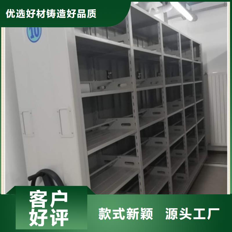 办公室密集柜免费设计