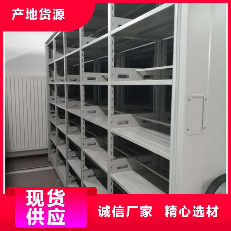 移动档案柜专业配送