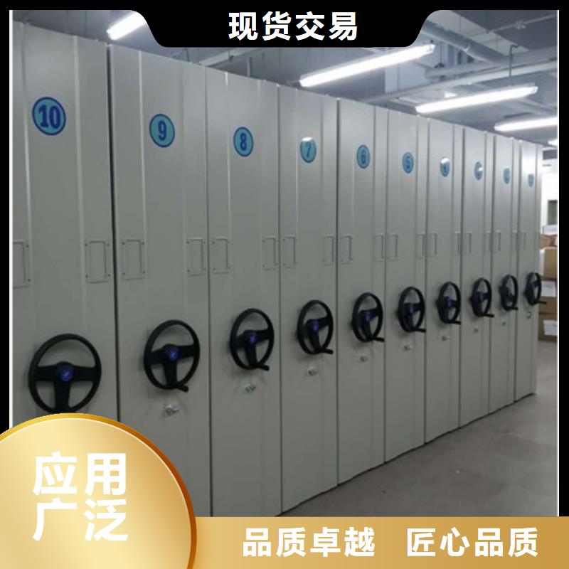 档案盒密集架行情