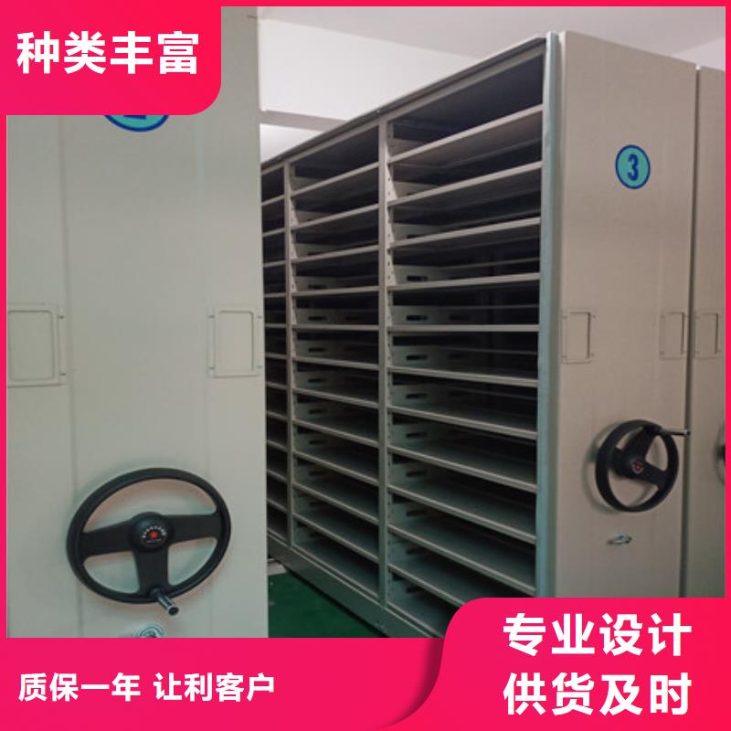 咨询：密集柜公司欢迎您
