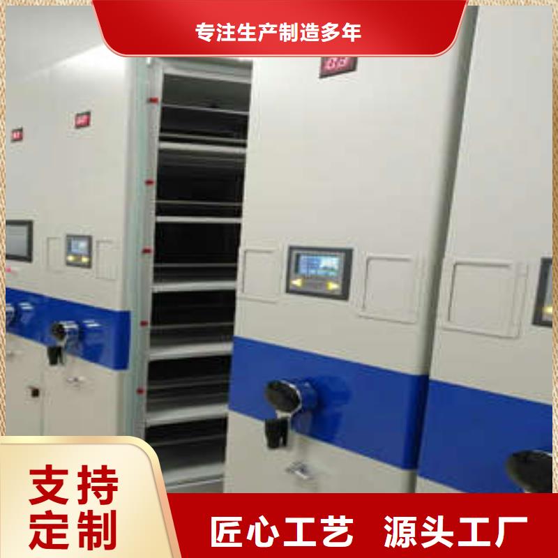 库存充足的移动式密集柜经销商