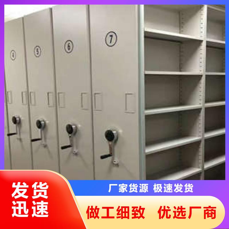 发货及时的档案馆手动密集柜厂家