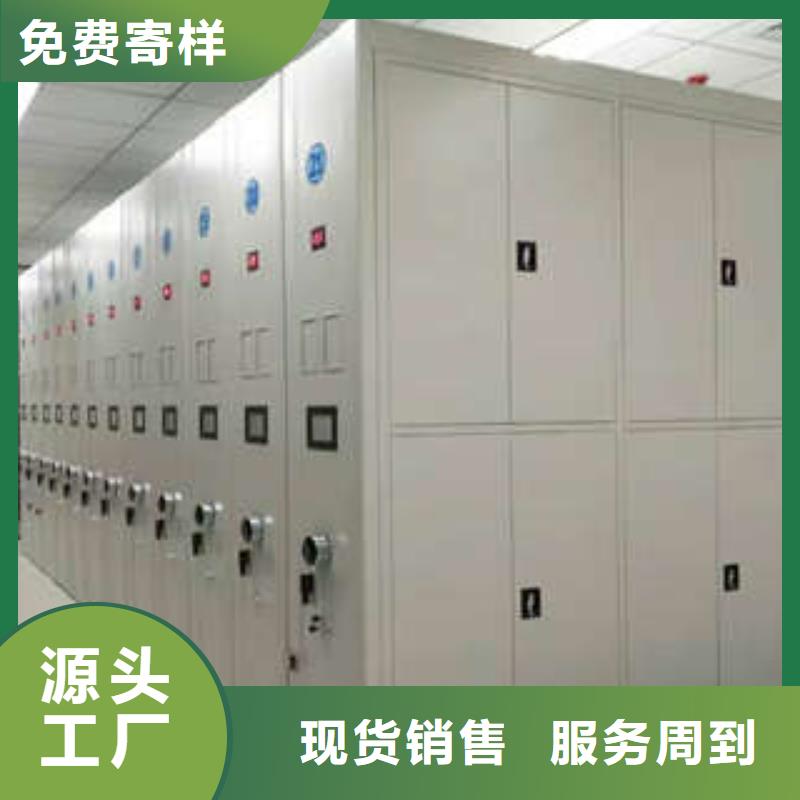为您提供车辆档案管理密集架厂家