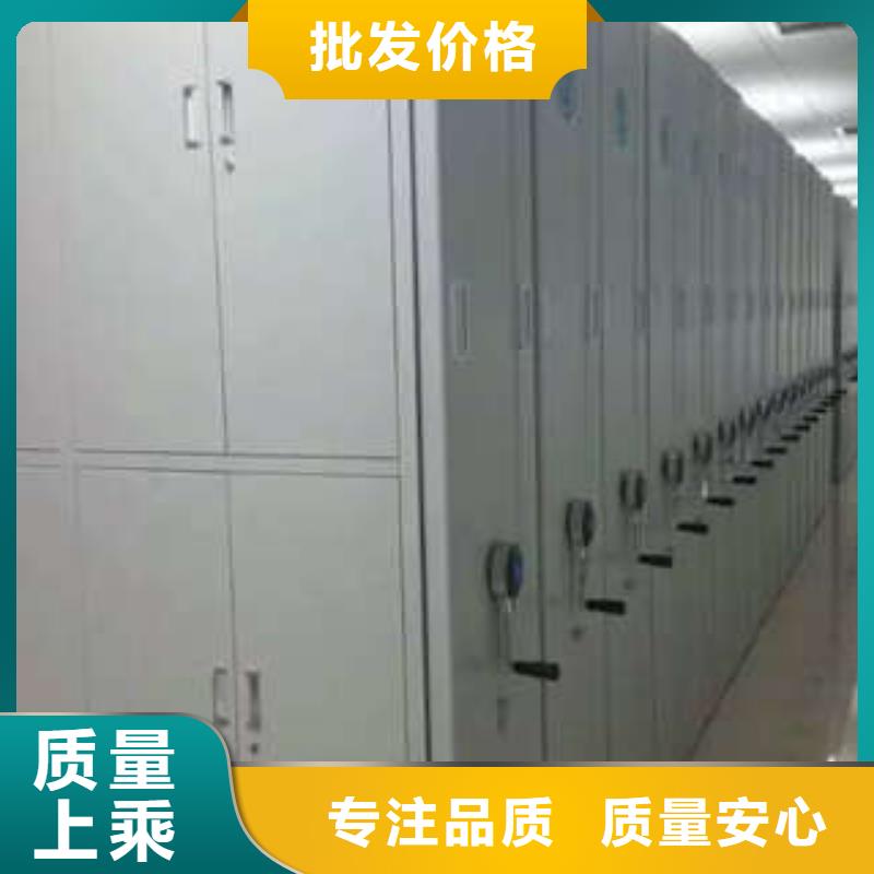 资料室密集架总经销同心协力