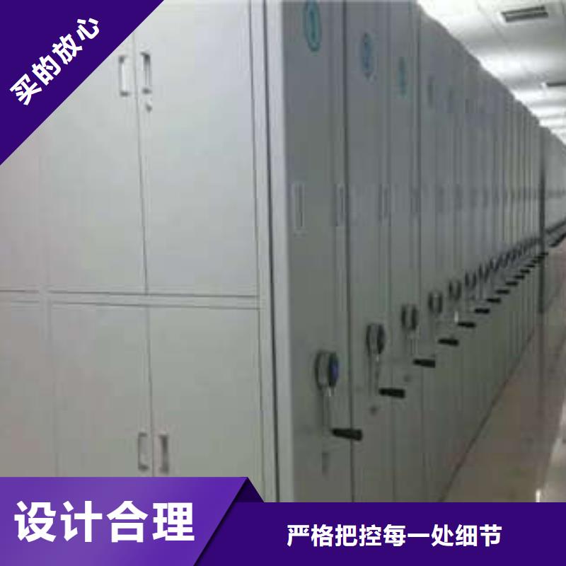 密集档案存放柜来图定制