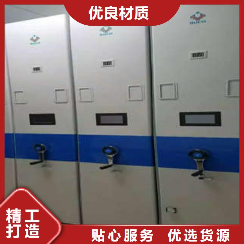 手电动智能密集架-欢迎来厂考察