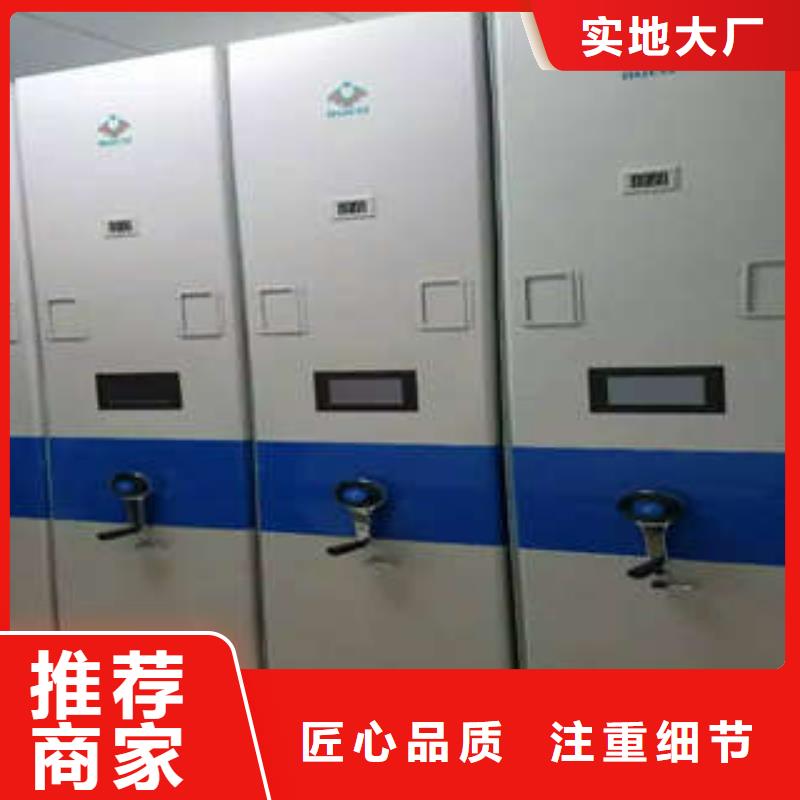 移动密集柜量大优惠_现货供应