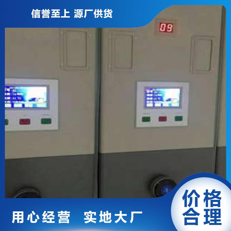 质优价廉的钢制手动密集架生产厂家