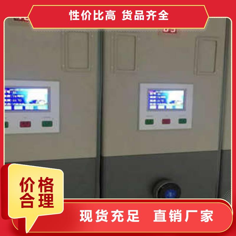选购档案盒密集架认准凯美办公家具有限公司