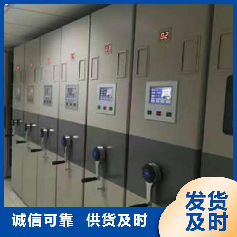档案室智能一体化密集柜厂家