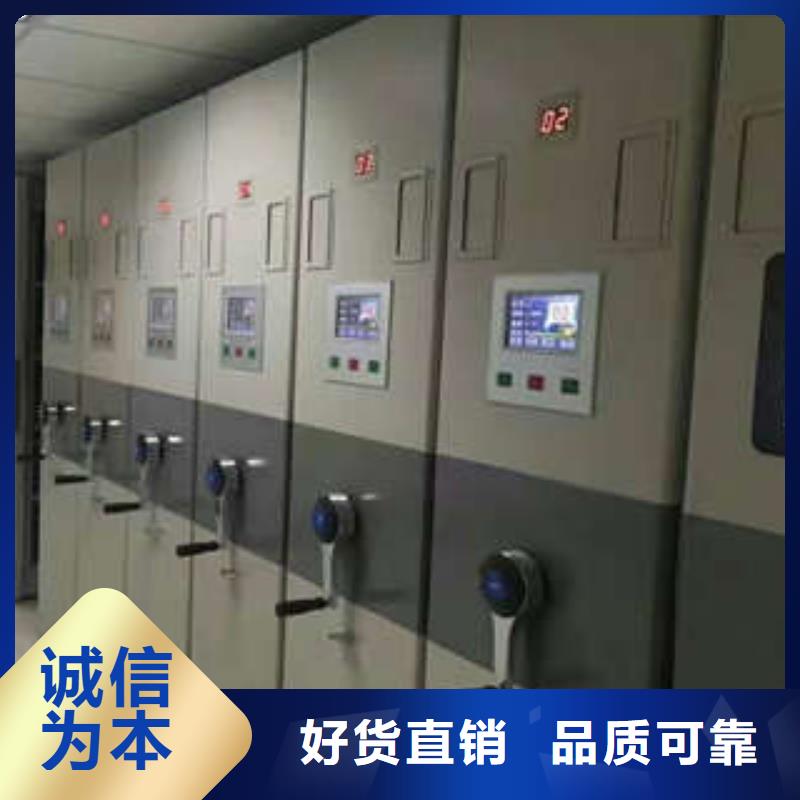 卷宗档案密集架实业厂家