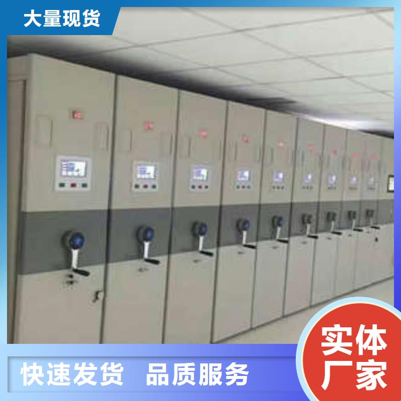 手动式密集柜-手动式密集柜欢迎选购