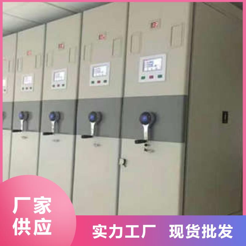 手动移动档案柜-一家专业的厂家