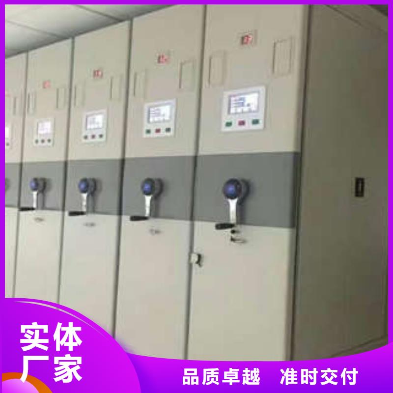 智能病历档案密集架一站式采购